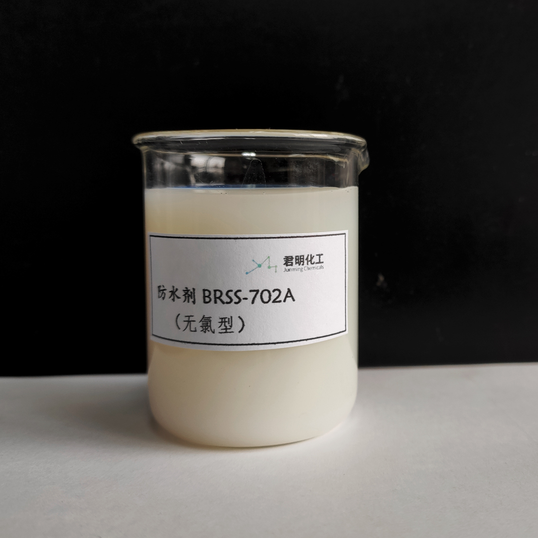 無氯防水劑BRSS-702A